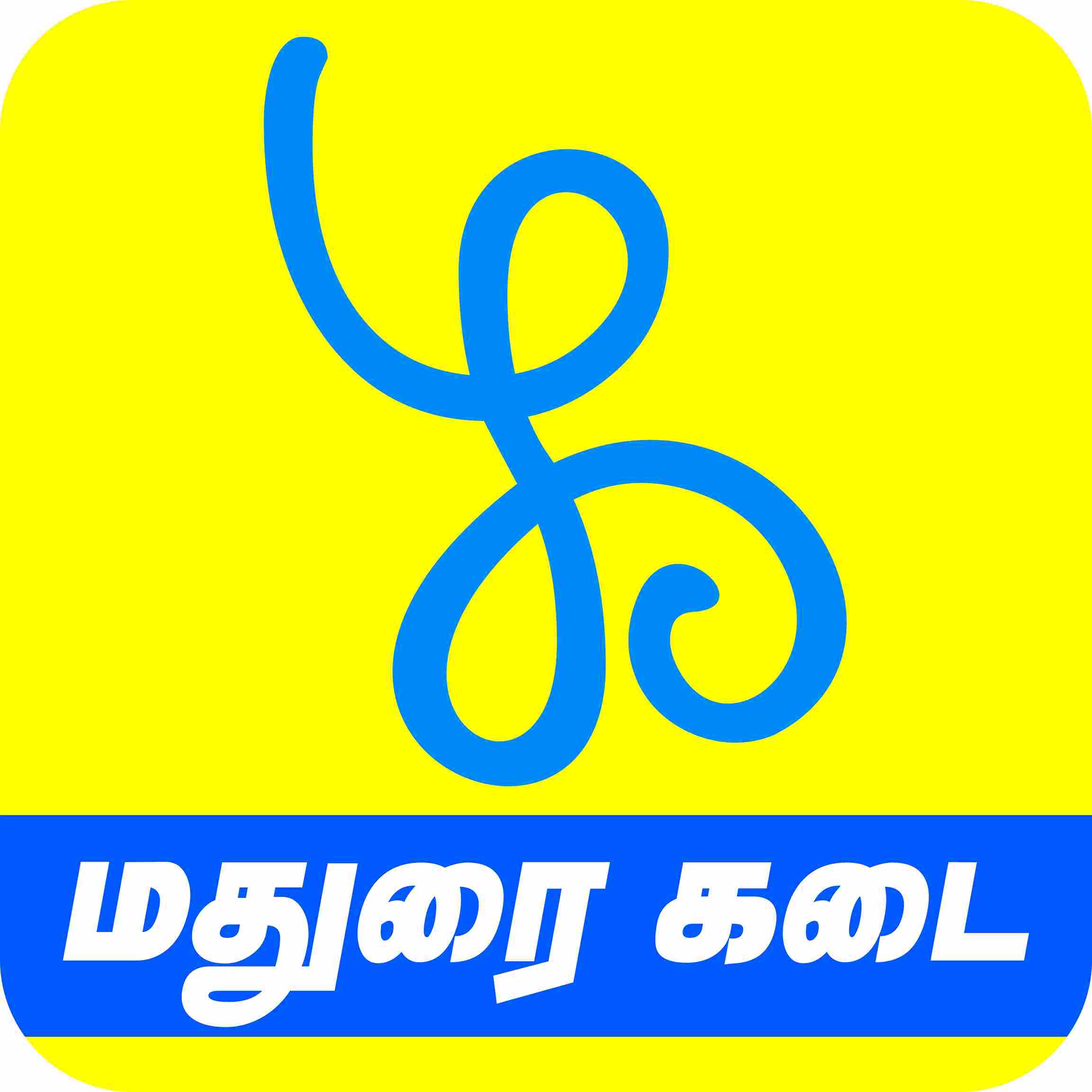 MaduraiKadai