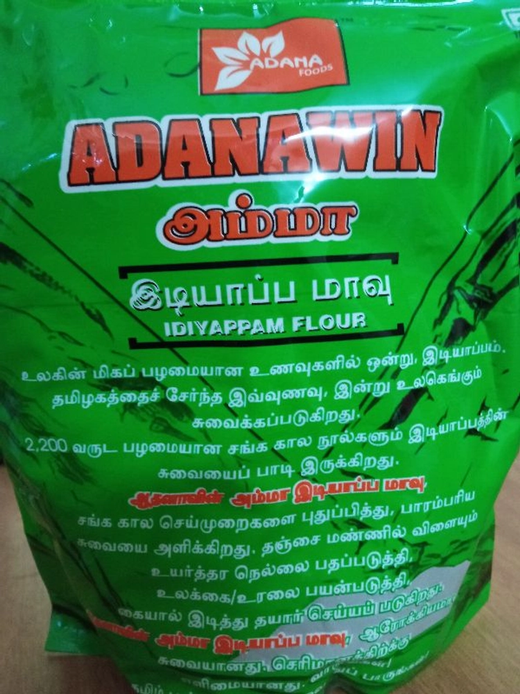 product